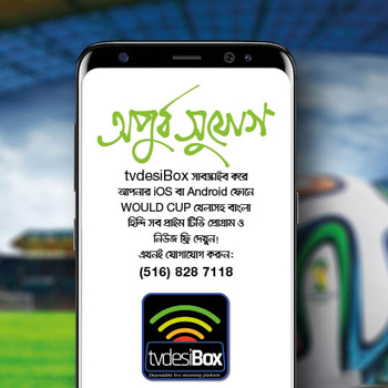 https://tvdesibox.com/
